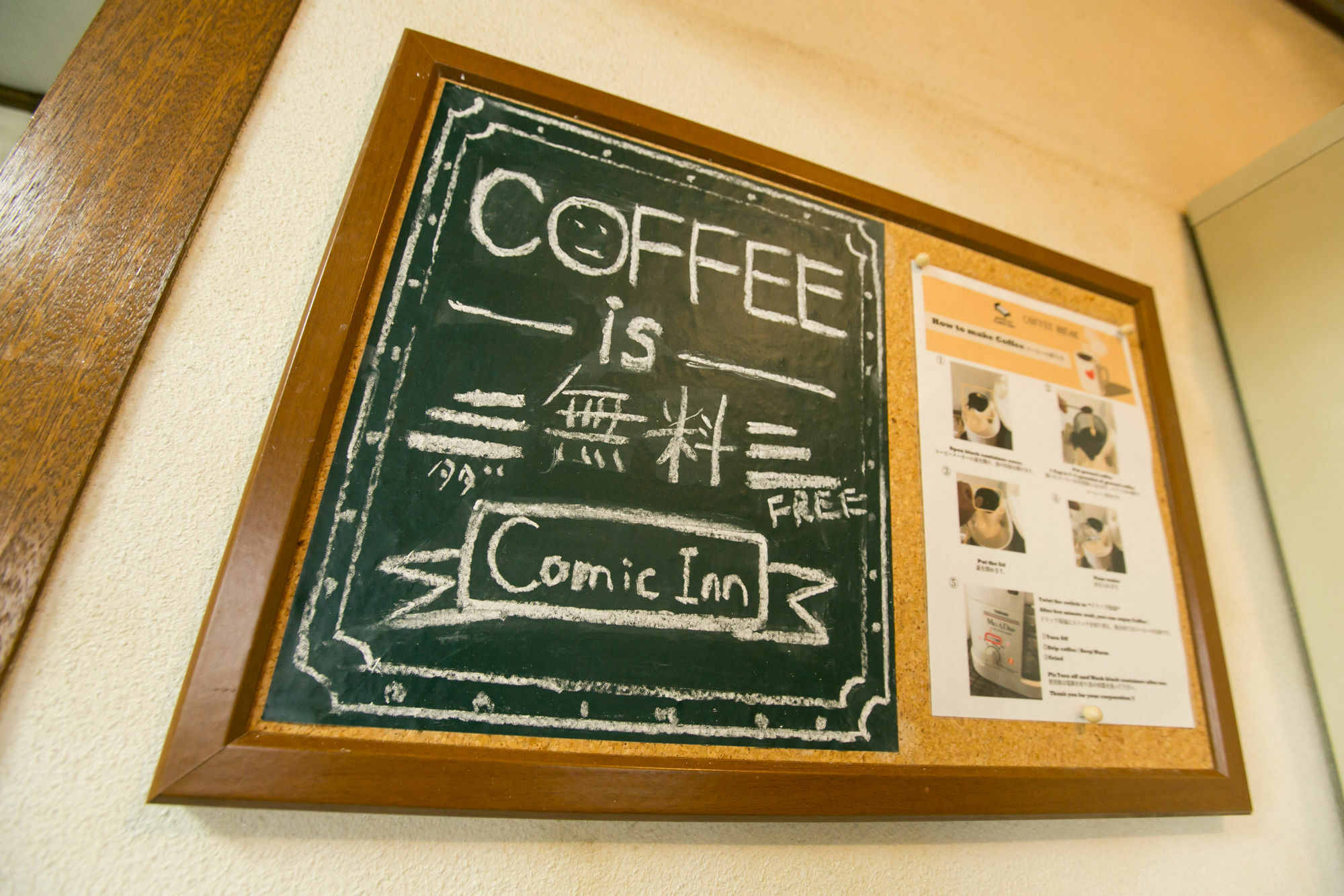 Airlog House -Comic Inn- Habikino Ngoại thất bức ảnh