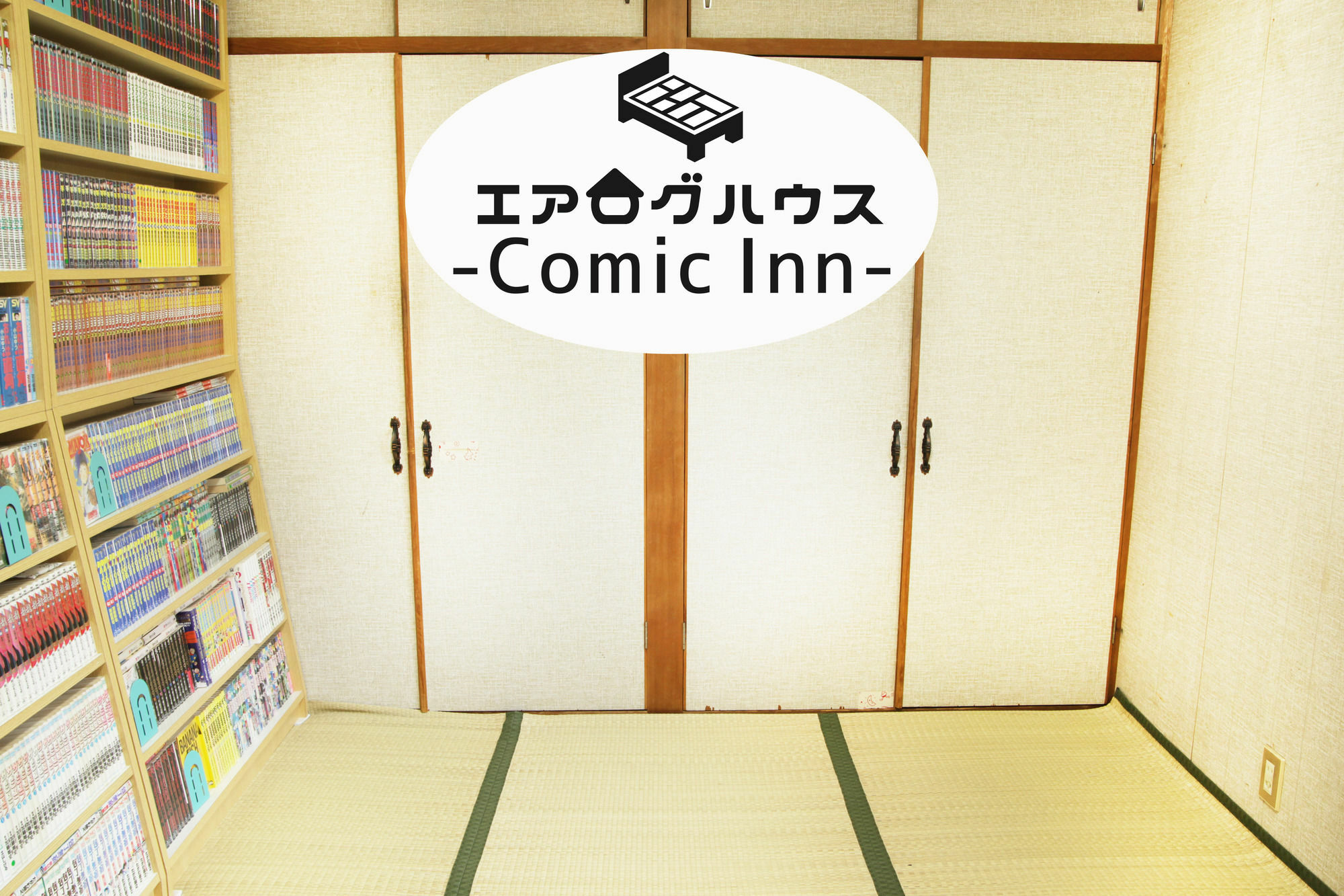 Airlog House -Comic Inn- Habikino Ngoại thất bức ảnh